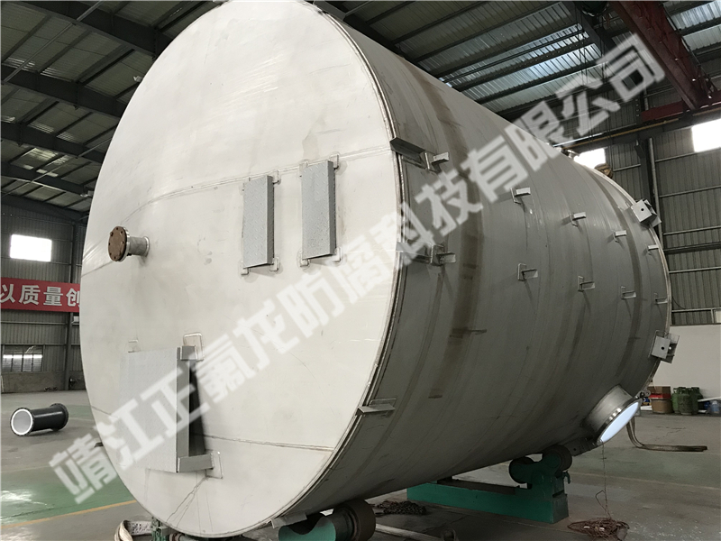 內(nèi)襯聚四氟乙烯（PTFE）大型設備